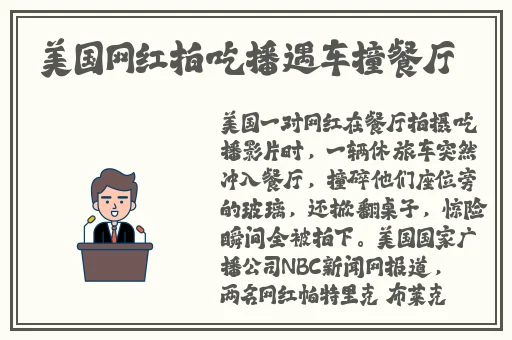 遇到网址多少最新版本