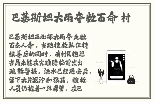 国内精品无码一区二区三区