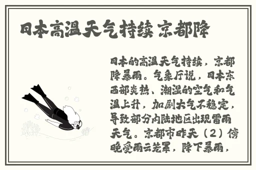 迈开腿开扑克又疼又叫的视频漫画