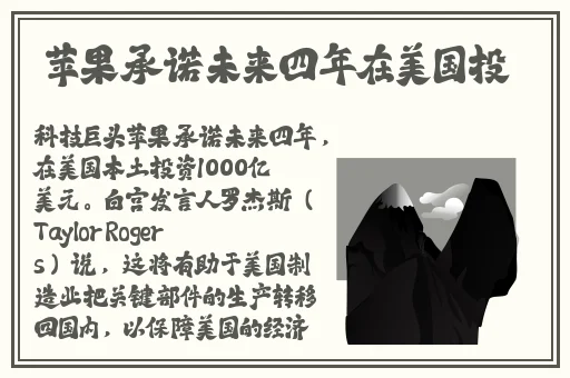 AAAA级的毛皮最简单三个颜色