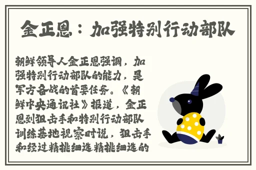 hlj21红领巾爆料首页
