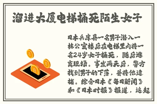 国产一区二区免费精品无码