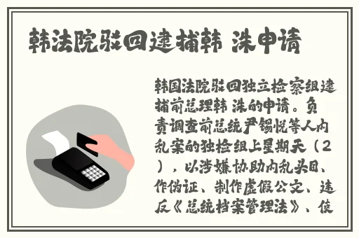 国产精品亚洲高清免费